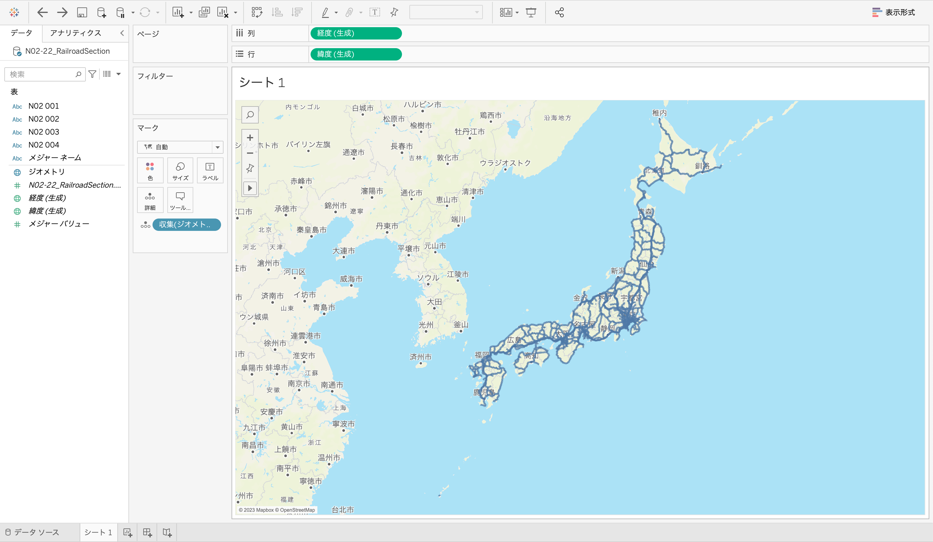 スクリーンショット 2023-07-20 1.11.53.png