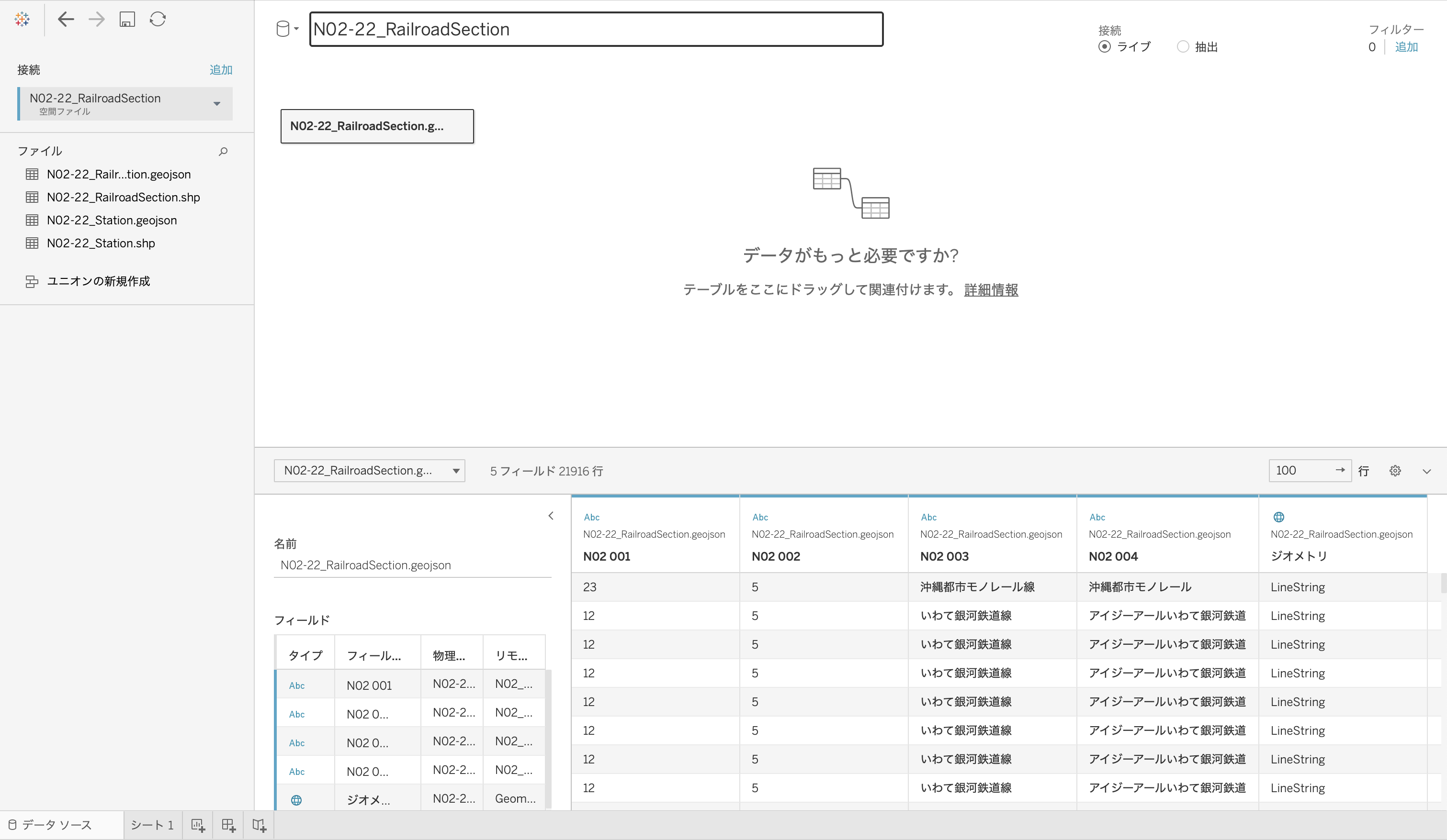 スクリーンショット 2023-07-20 1.11.07.png