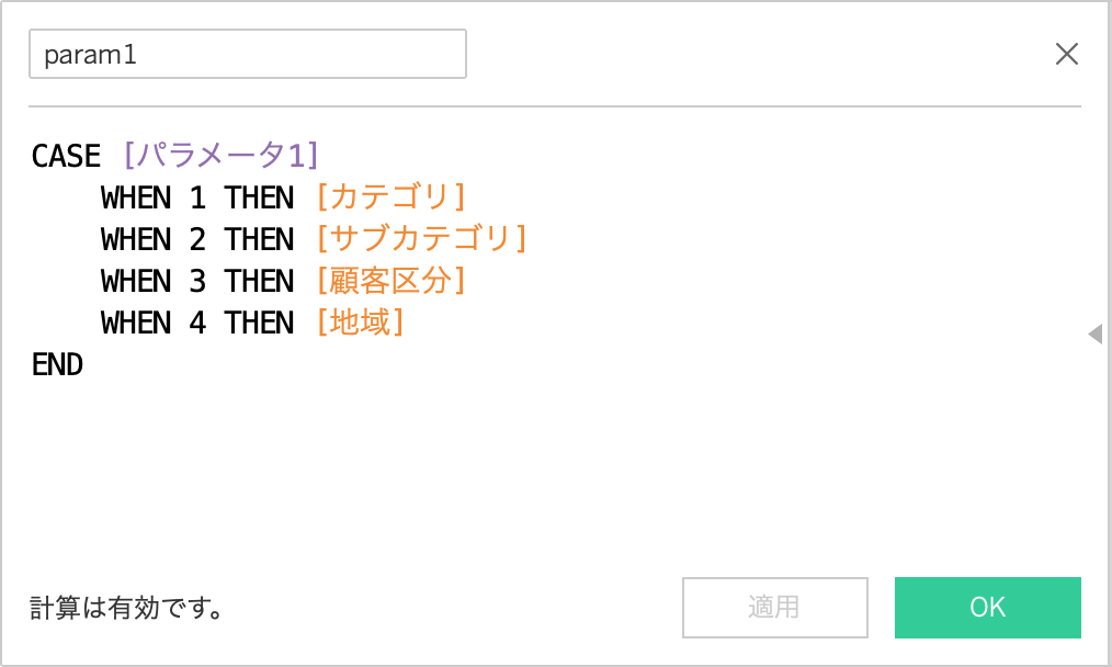 スクリーンショット 2023-07-20 0.40.02.png