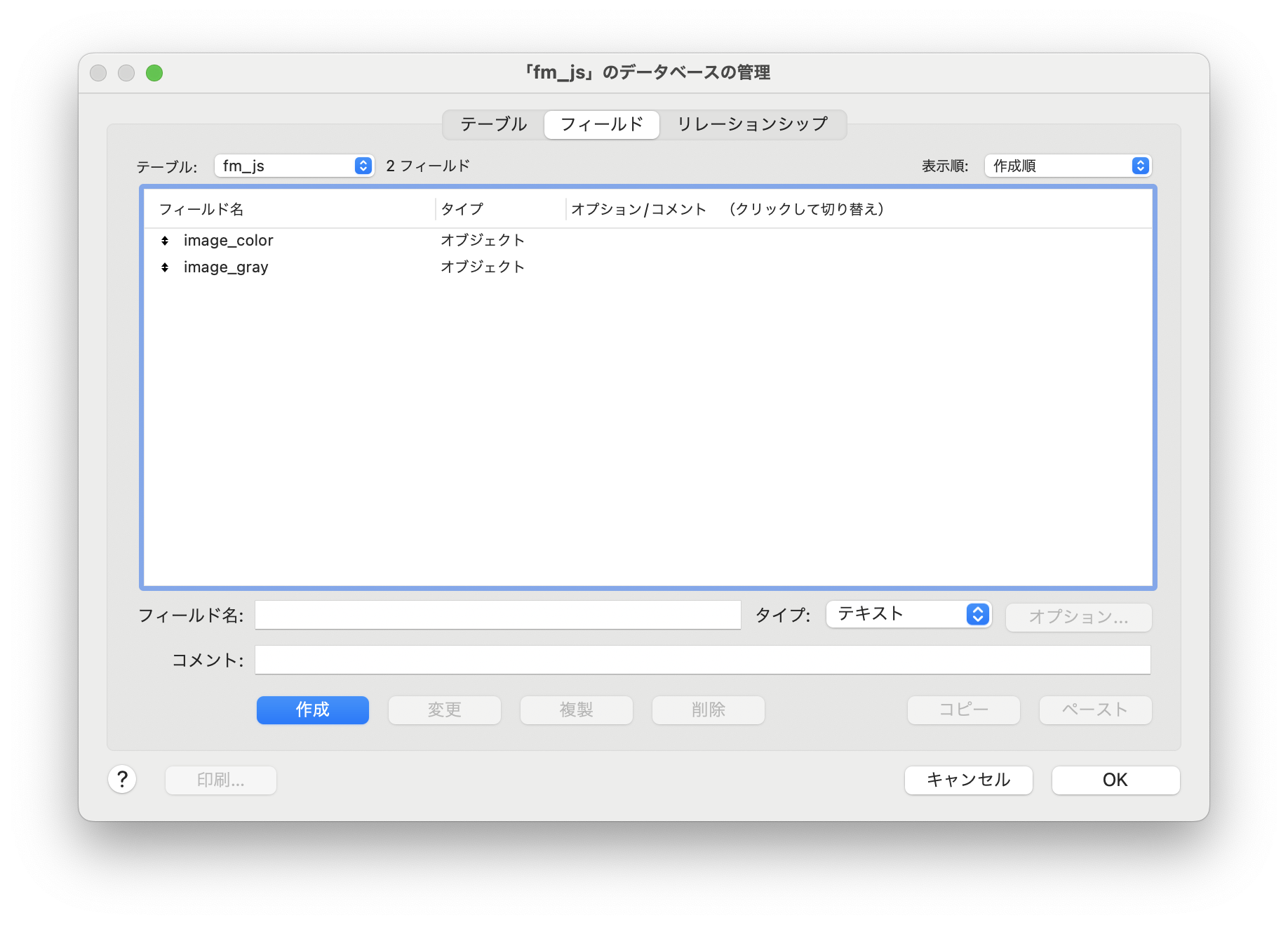 スクリーンショット 2022-07-12 11.06.08.png