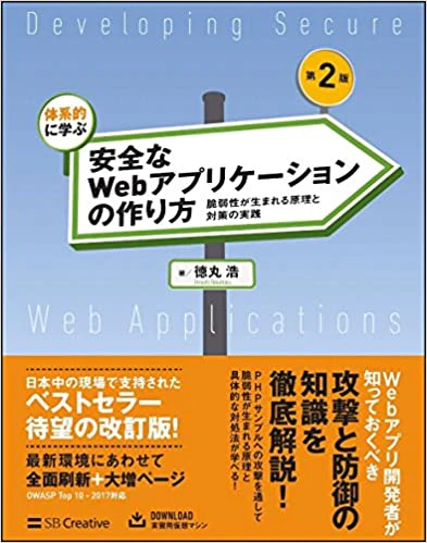 secureweb.jpg