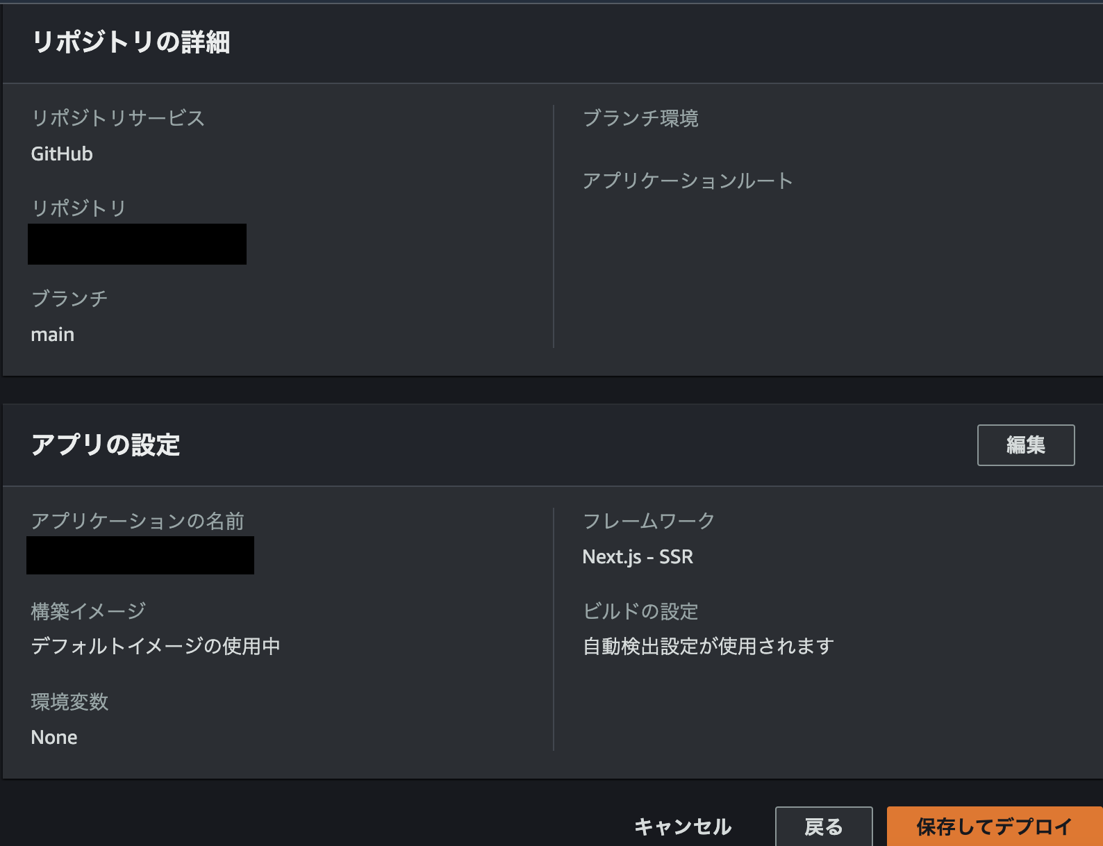 スクリーンショット 2022-09-19 15.59.12.png