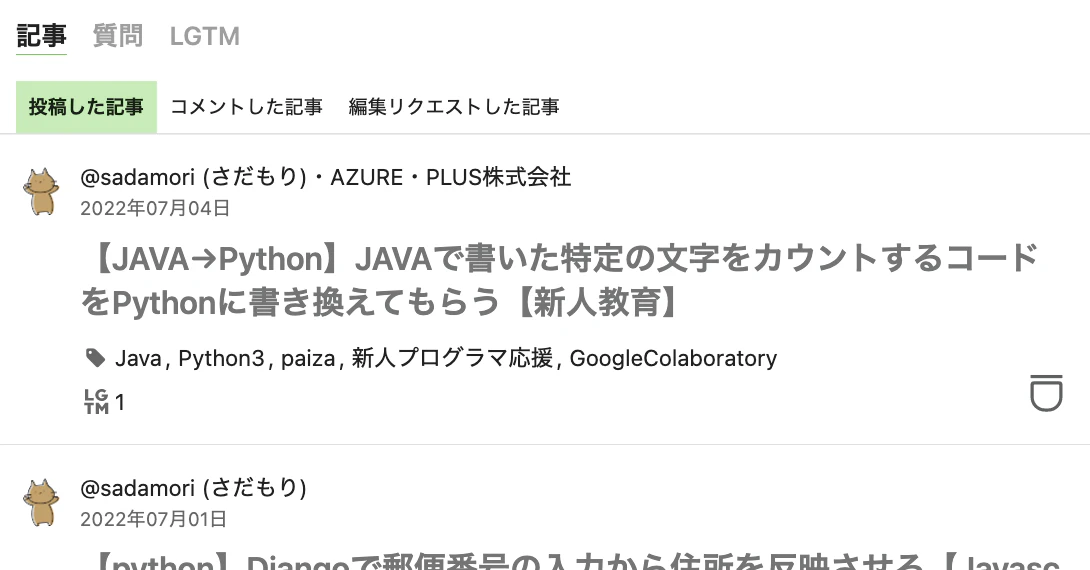 スクリーンショット 2022-07-21 18.51.27.png