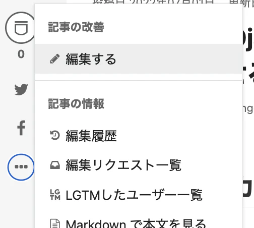 スクリーンショット 2022-07-21 18.49.41.png