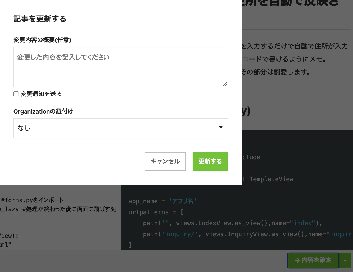 スクリーンショット 2022-07-21 18.43.05.png