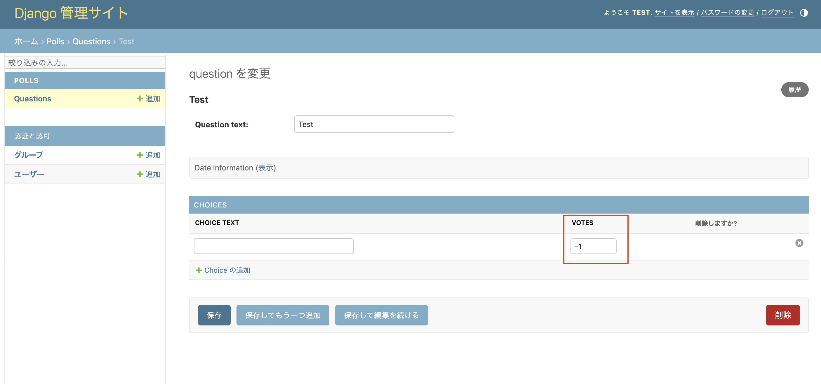 スクリーンショット 2023-04-21 17.41.36.png