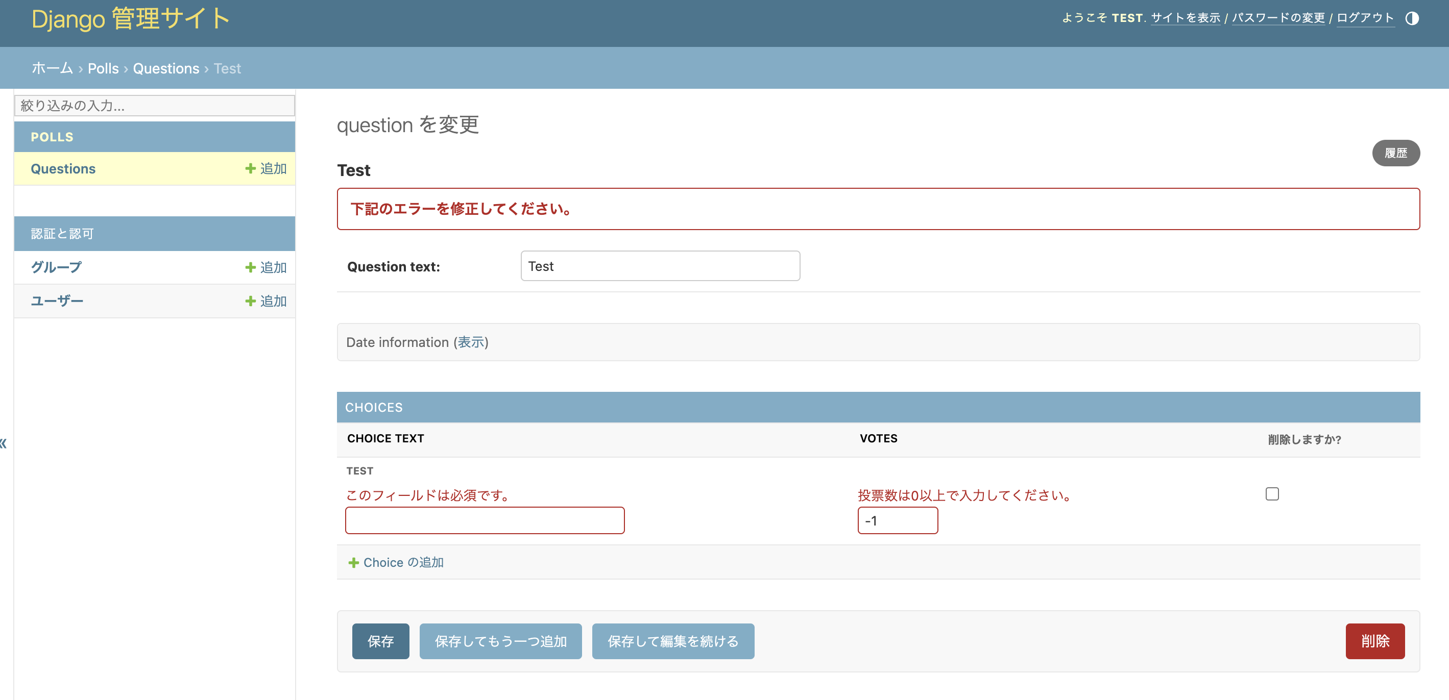 スクリーンショット 2023-04-26 15.20.03.png