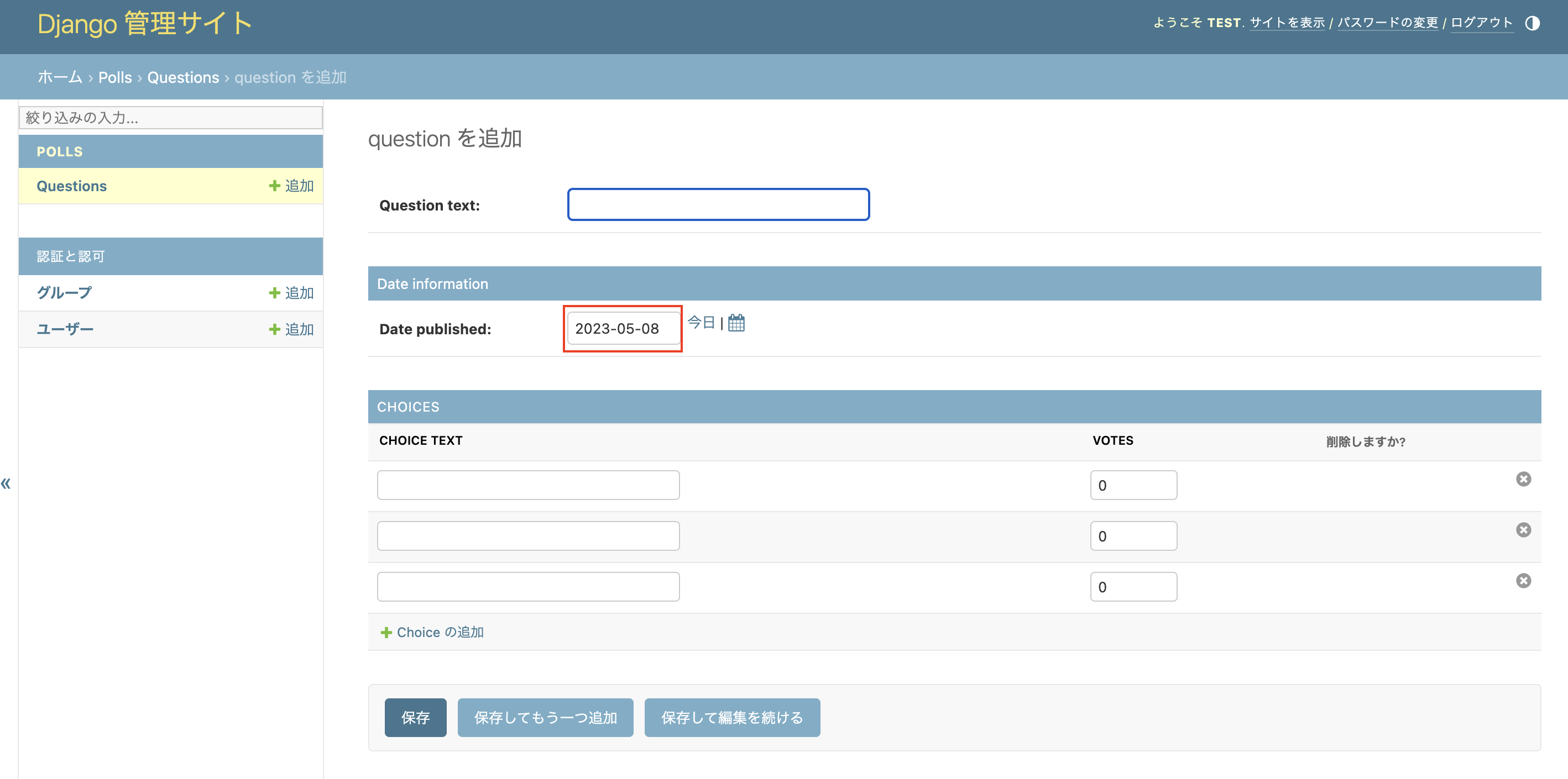 スクリーンショット 2023-05-08 10.24.29.png