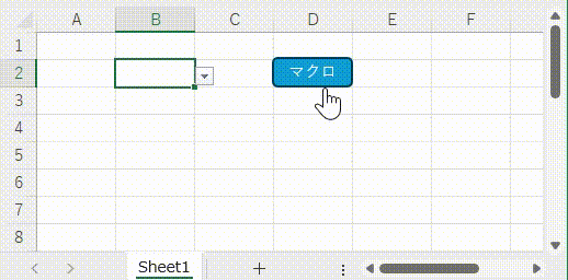 ドロップダウンエラー.gif