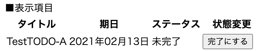 スクリーンショット 2022-12-10 2.14.30.png