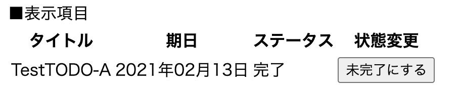 スクリーンショット 2022-12-10 2.14.05.png