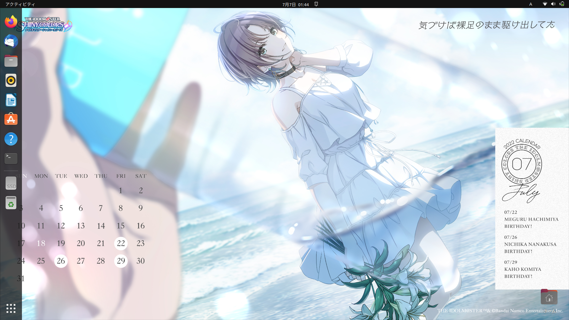 Screenshot from 2022-07-07 01-44-22.png