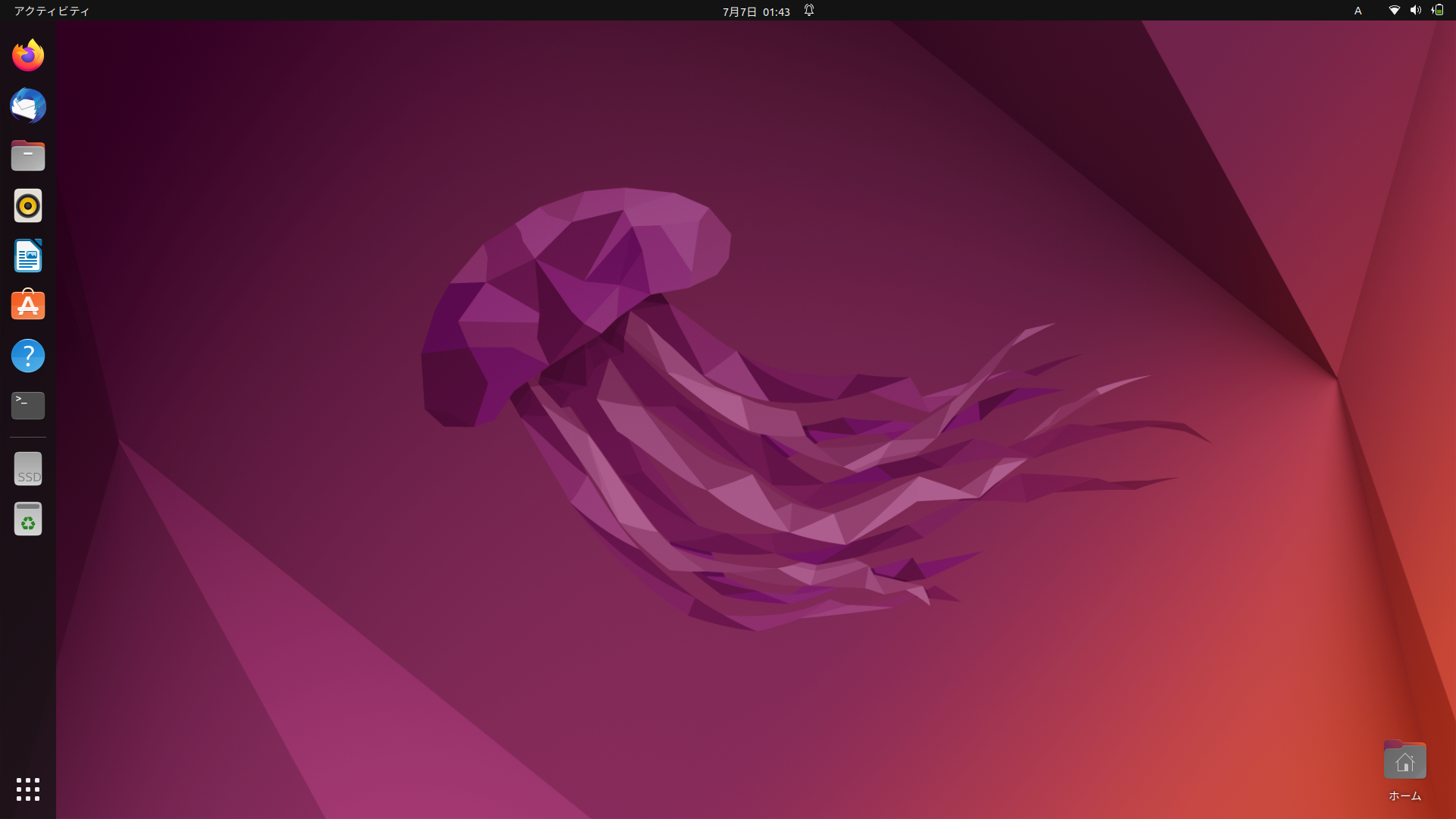 Screenshot from 2022-07-07 01-43-09.png