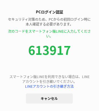 Screenshot from 2024-08-10 09-57-27.png