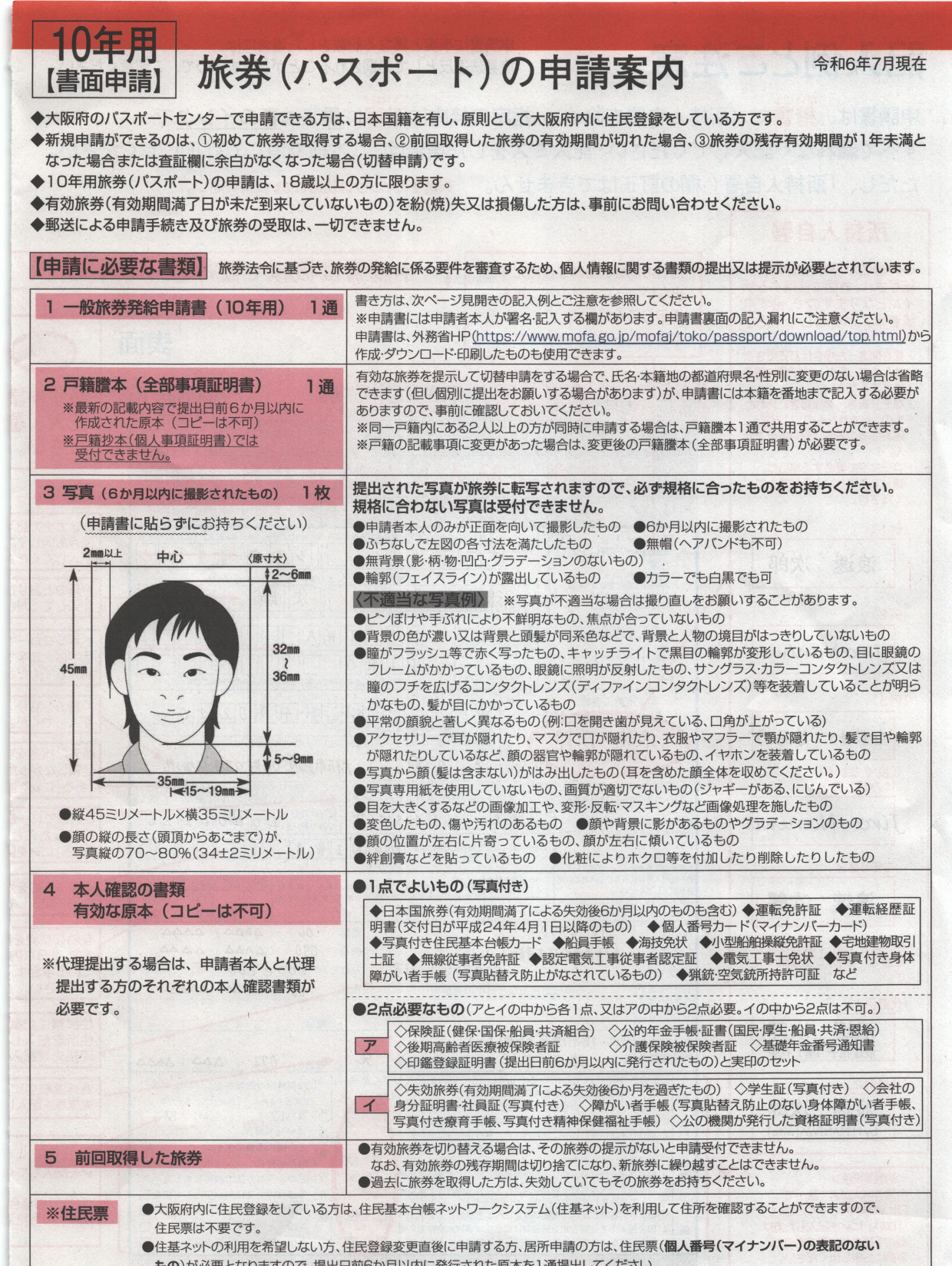 scan_2025-03-14 12.35.01.png