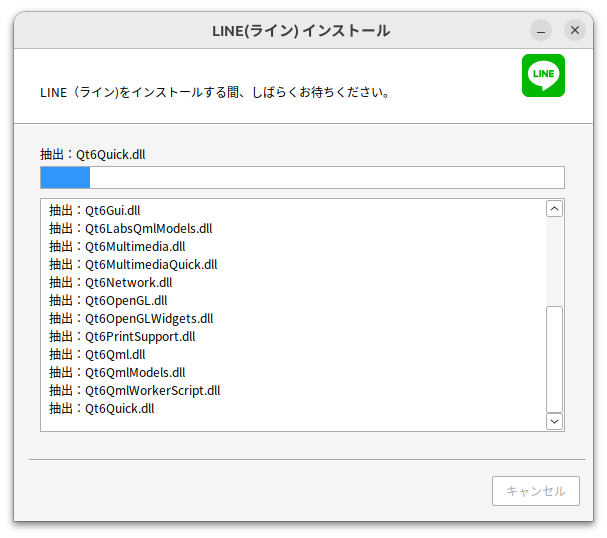 Screenshot from 2024-08-10 09-56-37.png