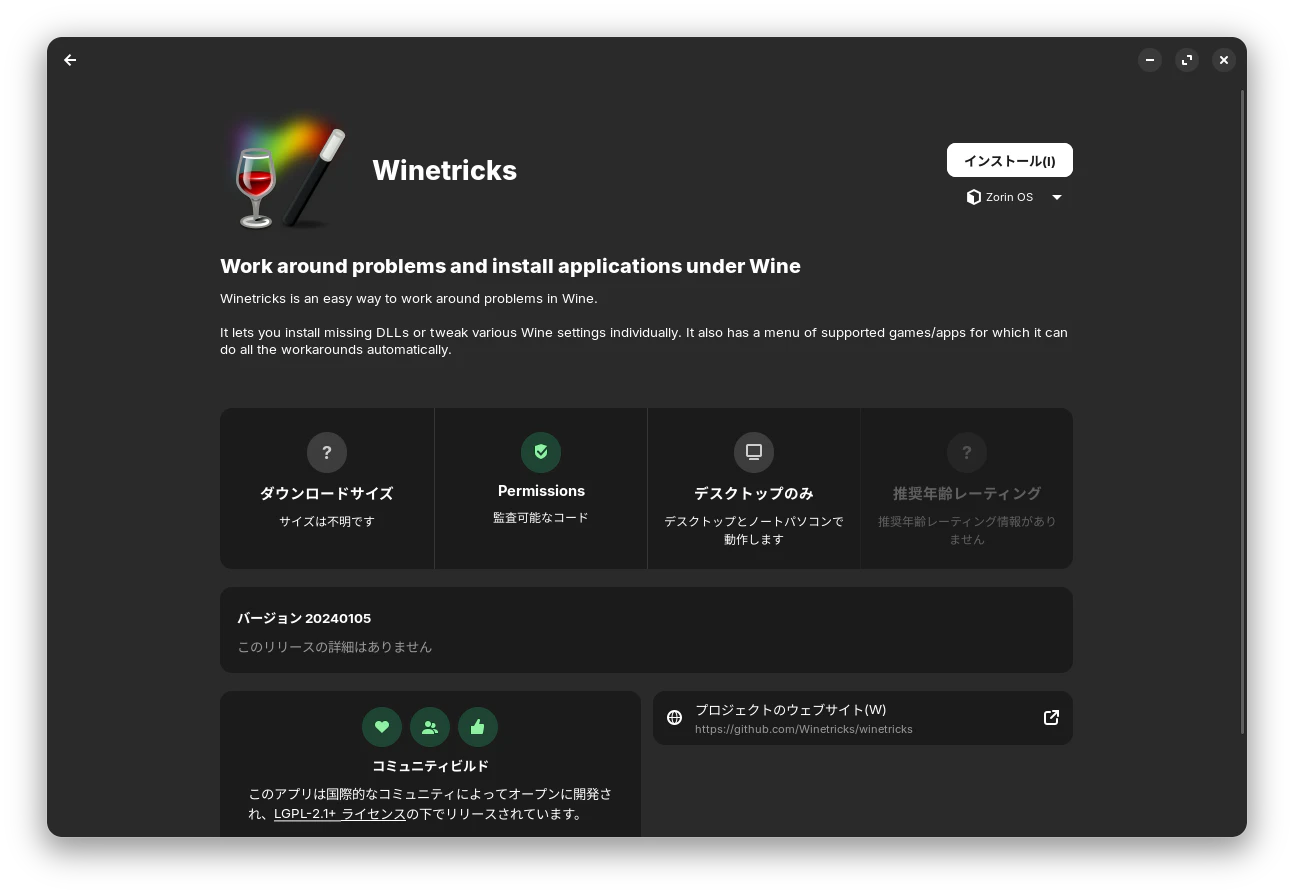 Screenshot from 2025-12-02 10-49-50.png