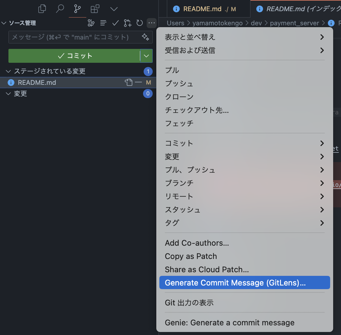 スクリーンショット 2024-07-25 18.38.52.png