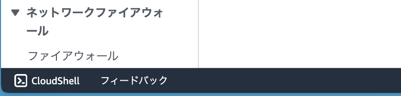 スクリーンショット 2024-10-25 14.00.07.png