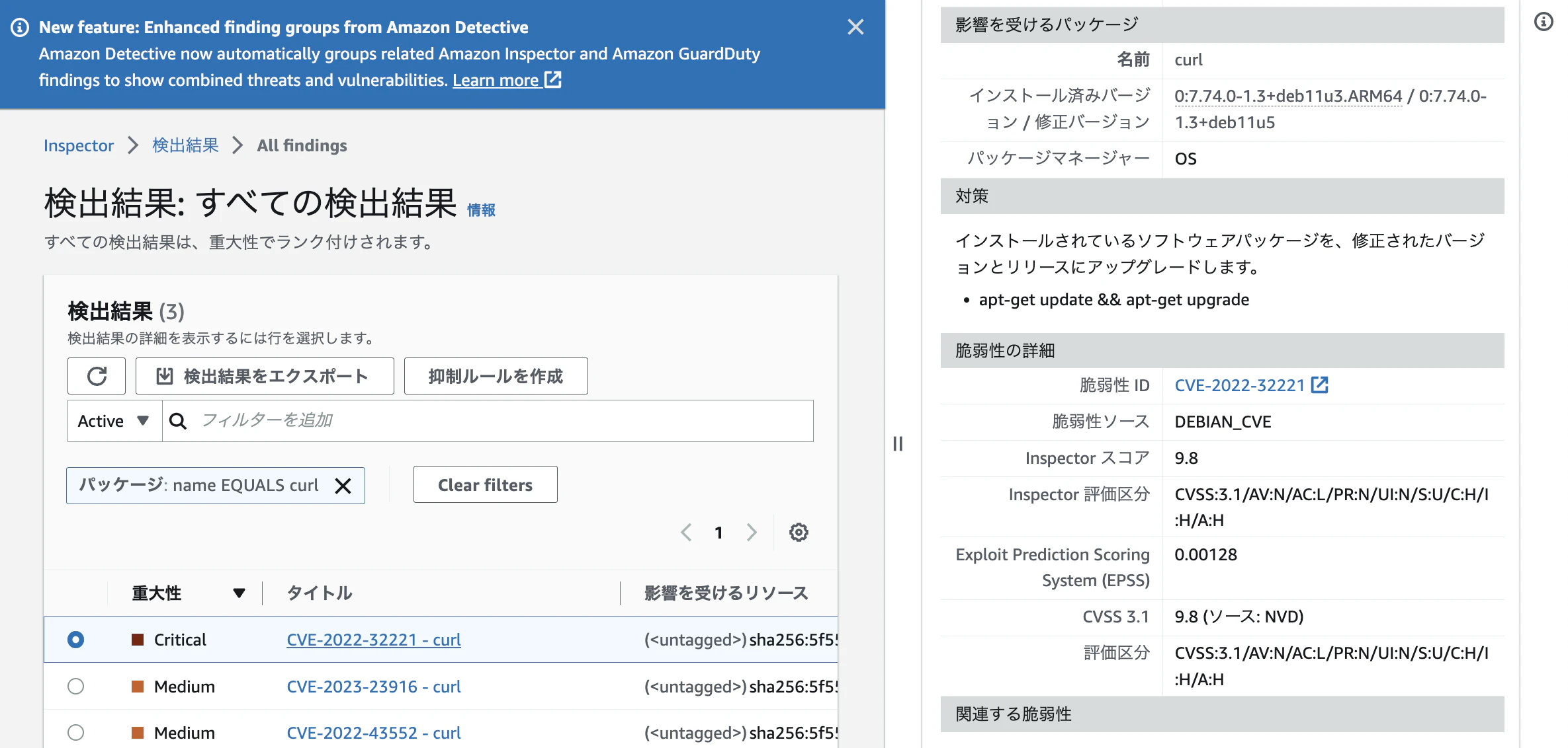 スクリーンショット 2023-07-31 15.54.23.png