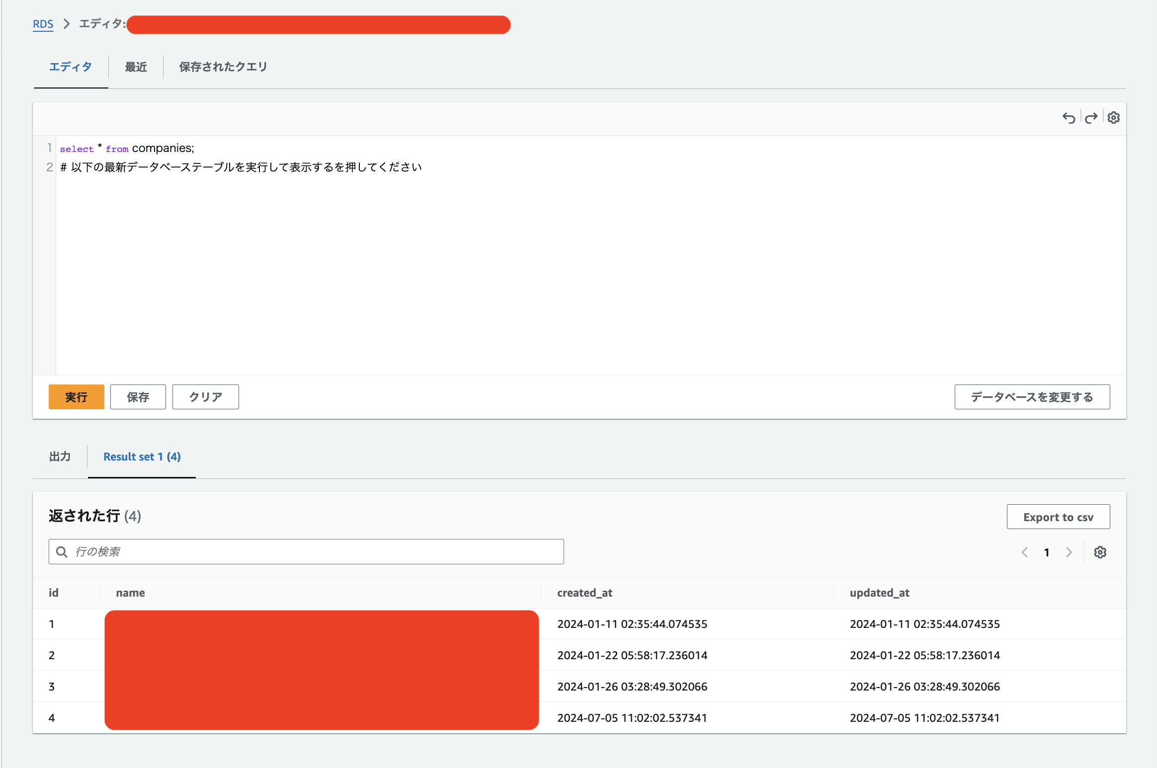 スクリーンショット 2024-10-25 11.13.38.png