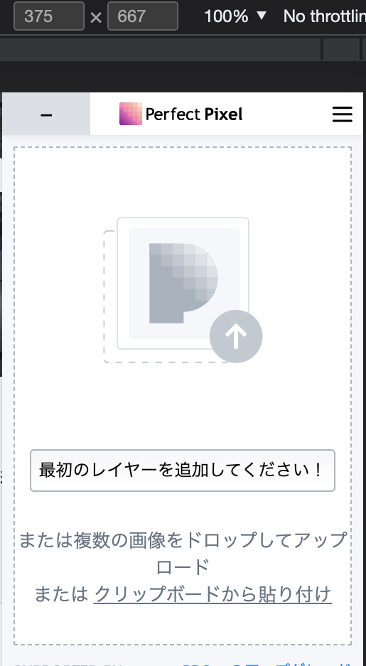 スクリーンショット 2022-08-13 15.45.38.png