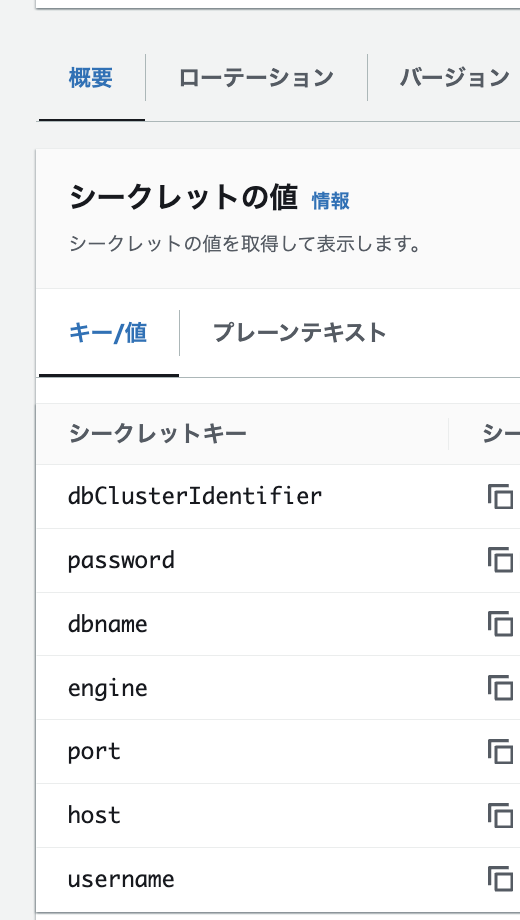 スクリーンショット 2024-10-25 11.11.14.png