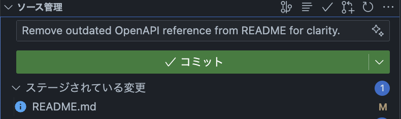 スクリーンショット 2024-07-25 19.02.59.png