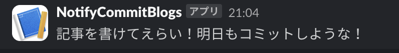 スクリーンショット 2024-06-17 21.09.17.png