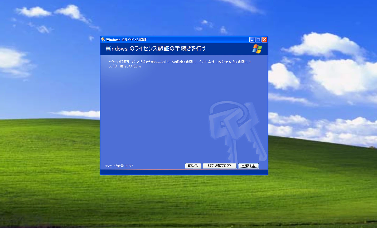 Screenshot from 2024-12-20 15-29-29.png