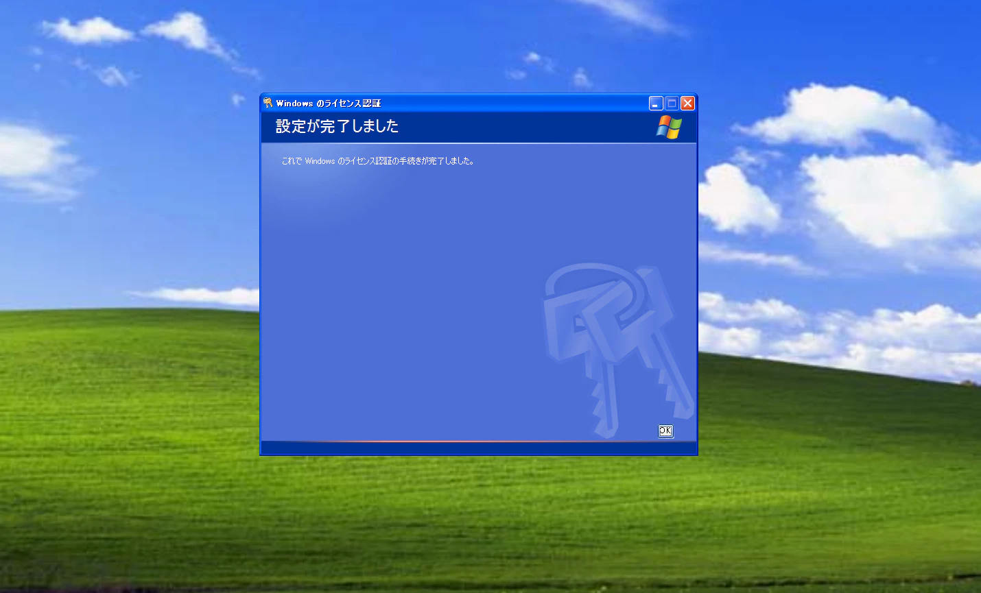Screenshot from 2024-12-20 15-31-19.png