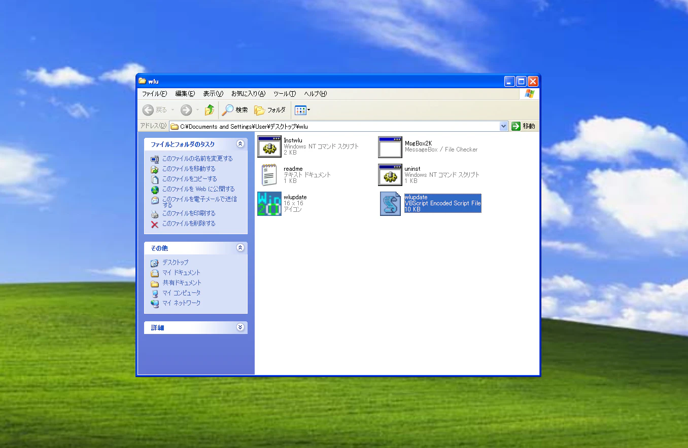 Screenshot from 2024-12-20 15-31-54.png
