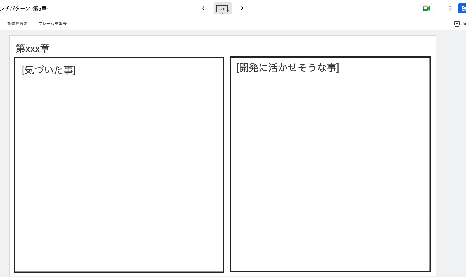 スクリーンショット 2023-12-08 午前11.13.47.png