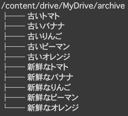 スクリーンショット 2022-07-17 23.37.15.png