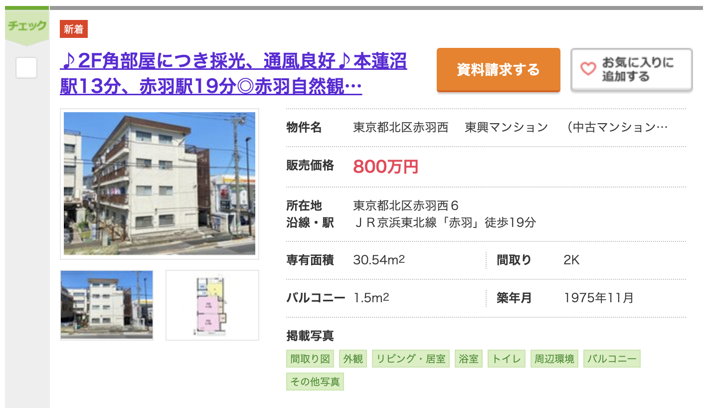 スクリーンショット 2022-07-09 21.57.20.png