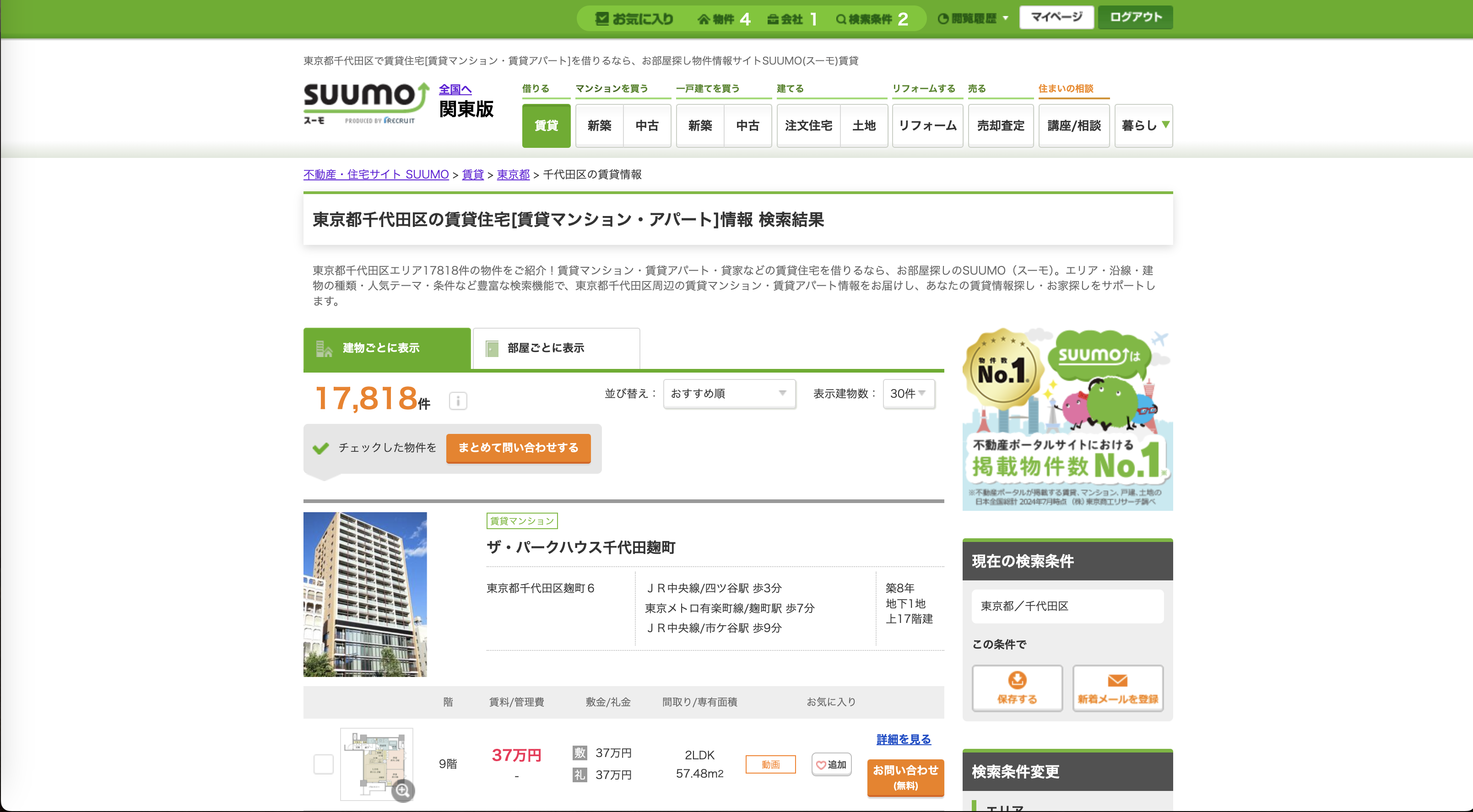 Screenshot 2024-12-08 at 16.40.51.png