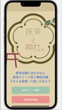ユーザー登録.gif