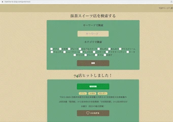 画面収録_2022-12-02_15_48_12_AdobeExpress.gif