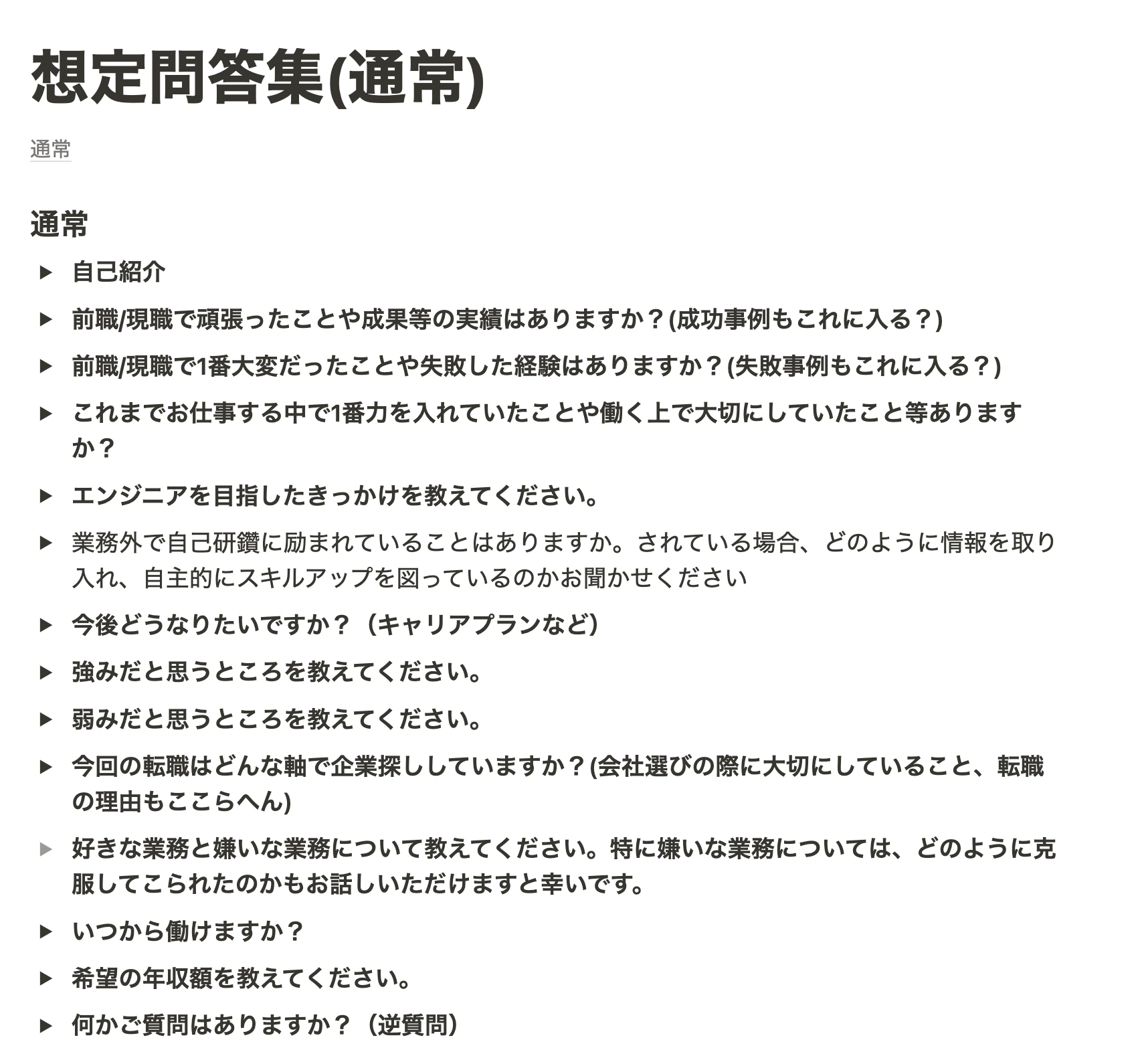 スクリーンショット 2024-11-04 12.15.13.png