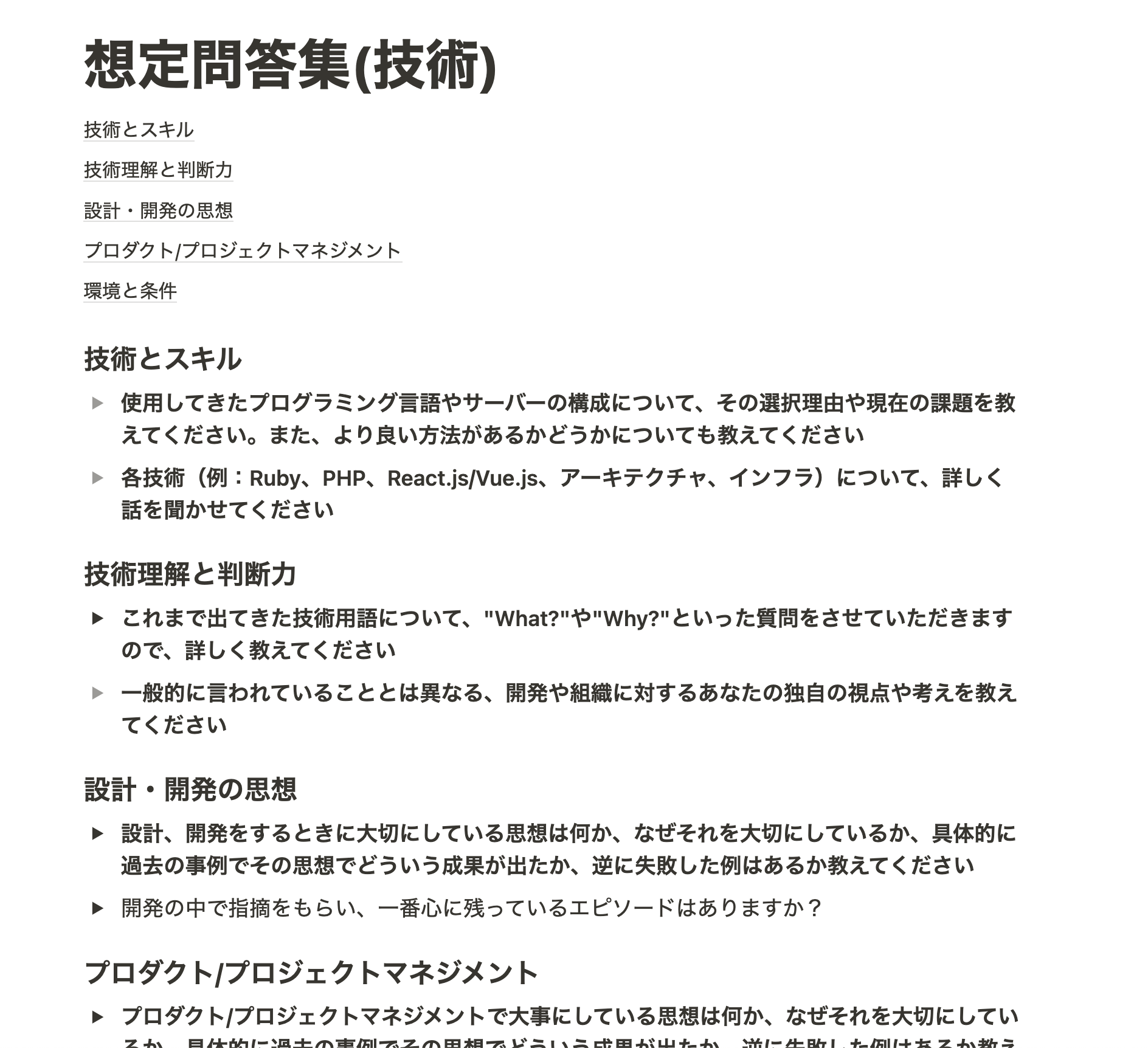 スクリーンショット 2024-11-04 12.15.38.png