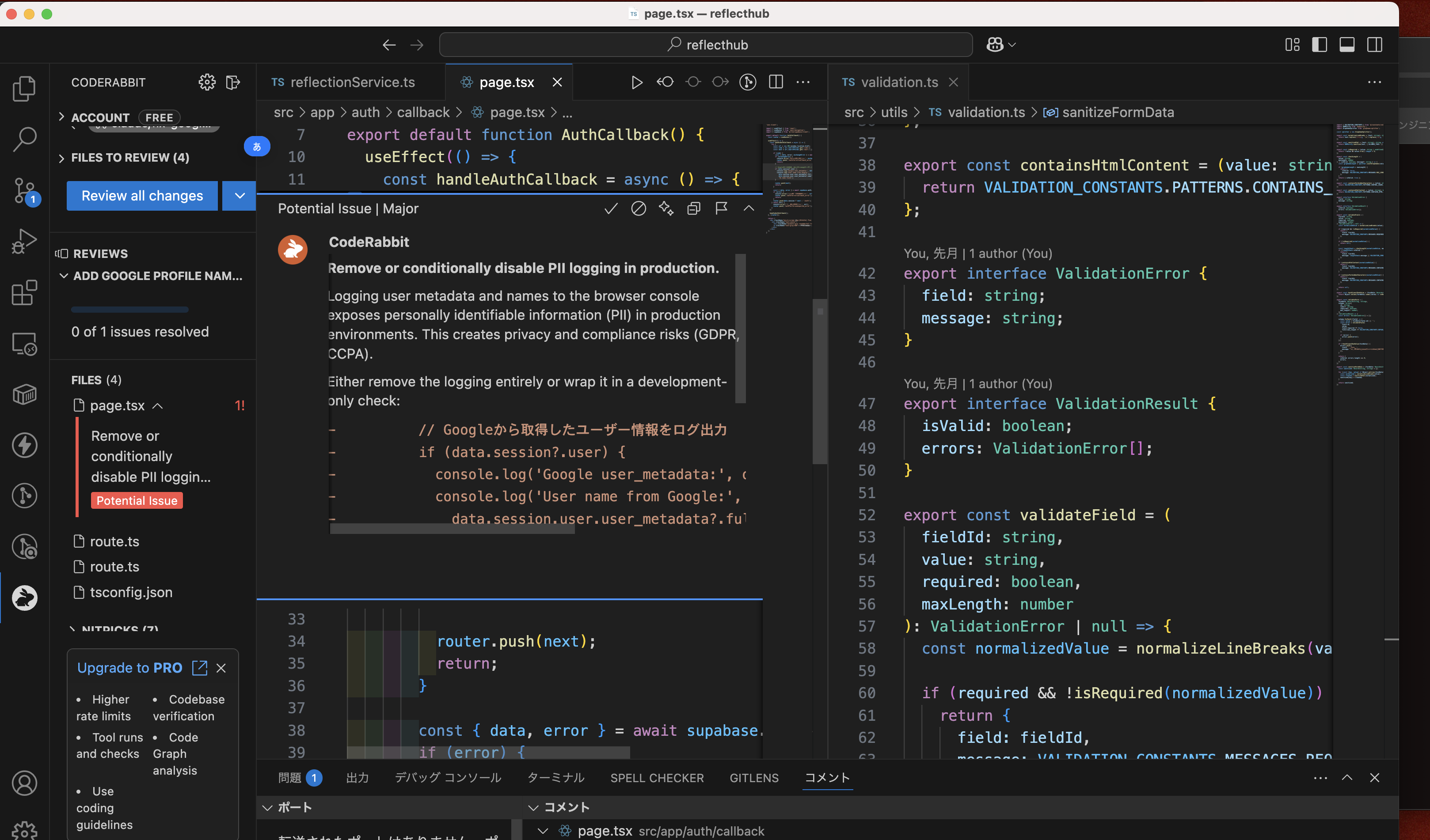 スクリーンショット 2025-12-27 20.03.38.png