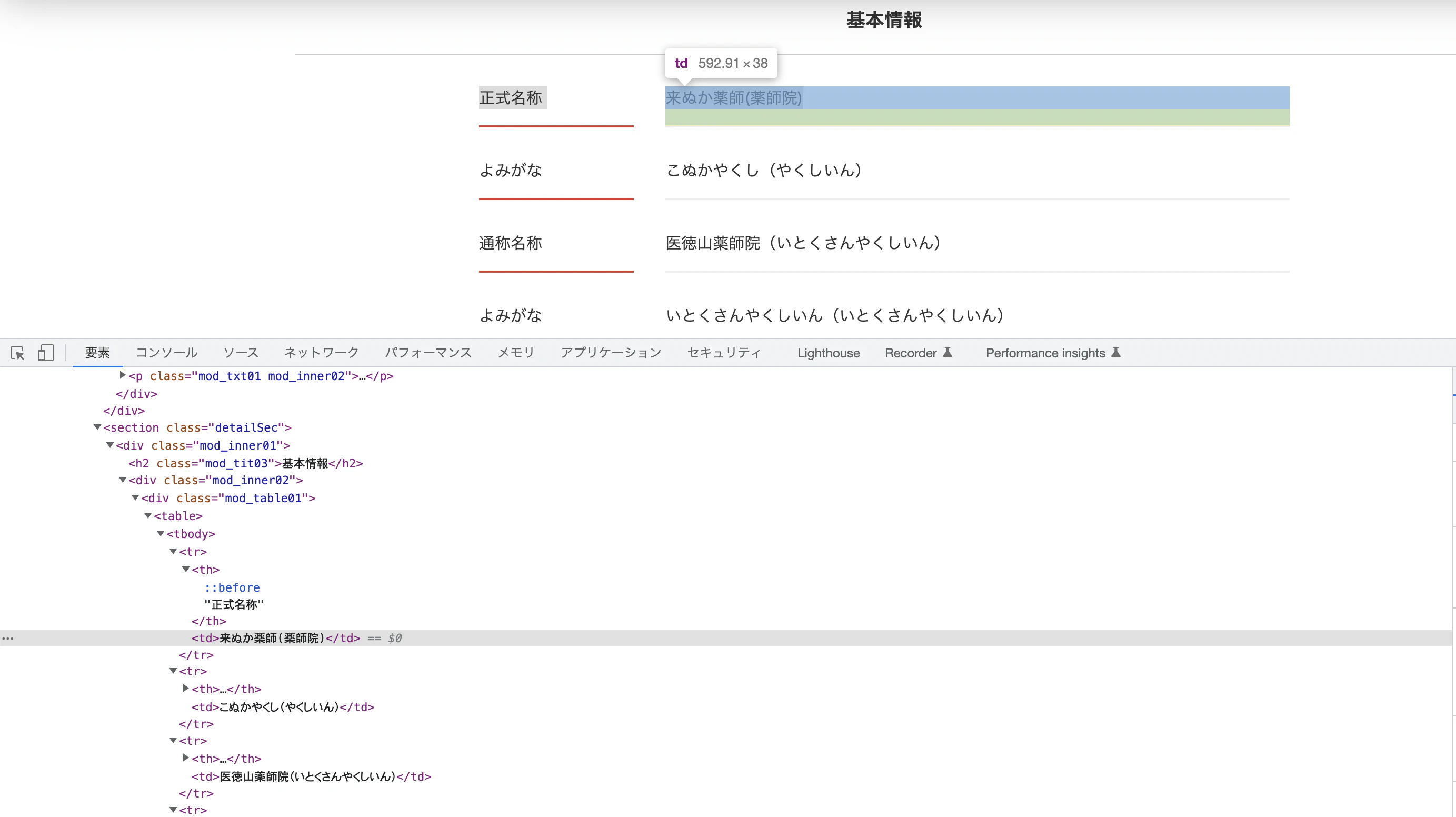 b4cbcf309bc02f35ee6689eb0ad777d2.png