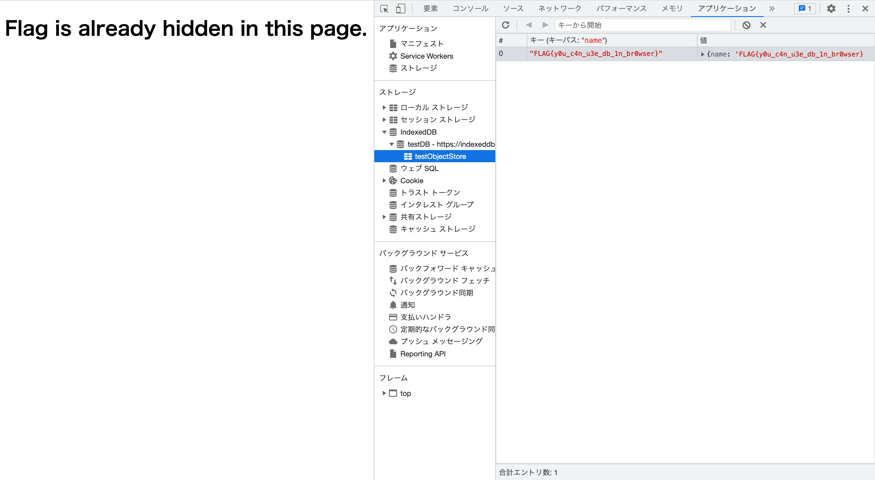 スクリーンショット 2023-05-08 10.39.23.png