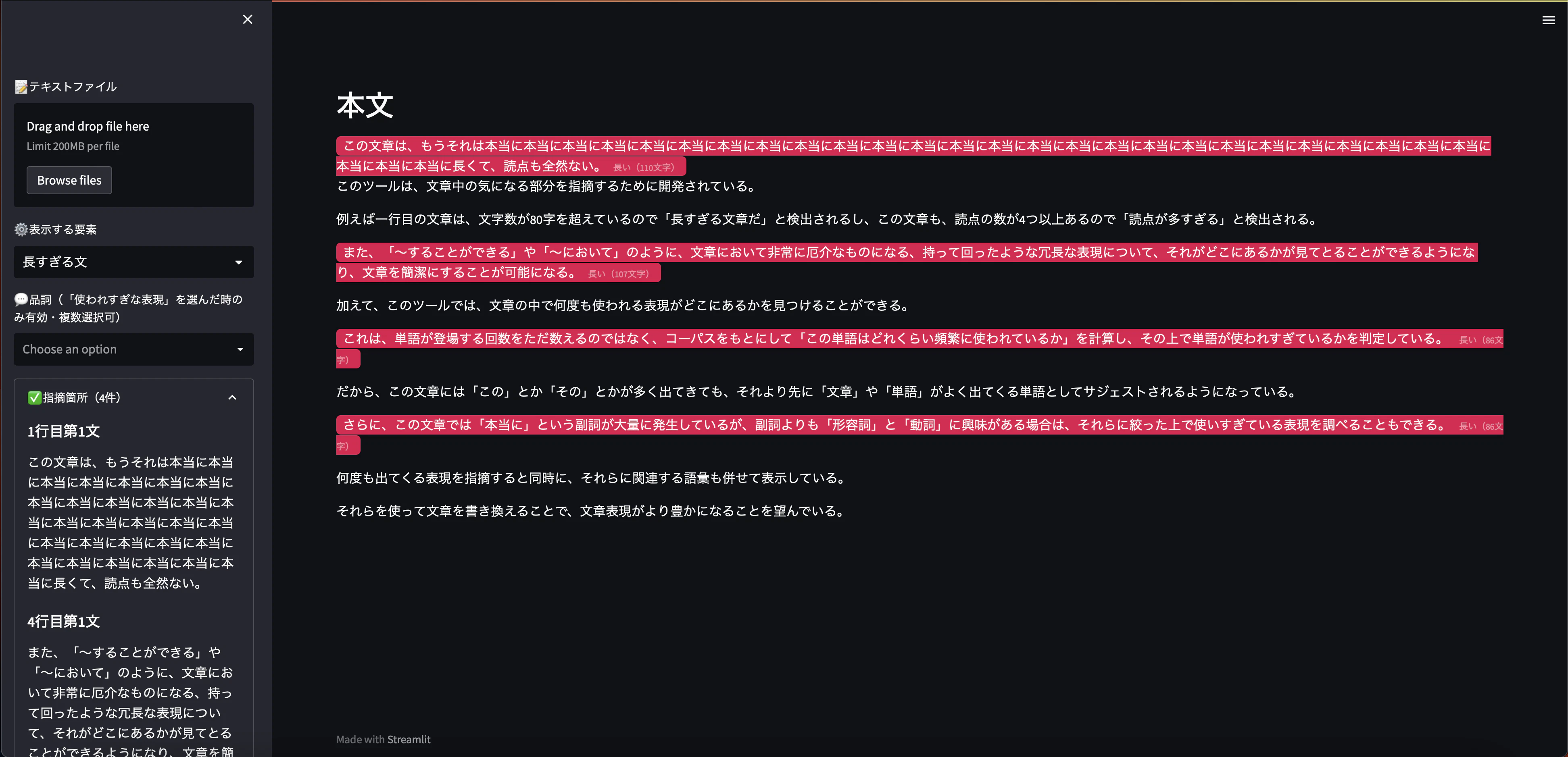 スクリーンショット 2023-04-09 20.12.41.png