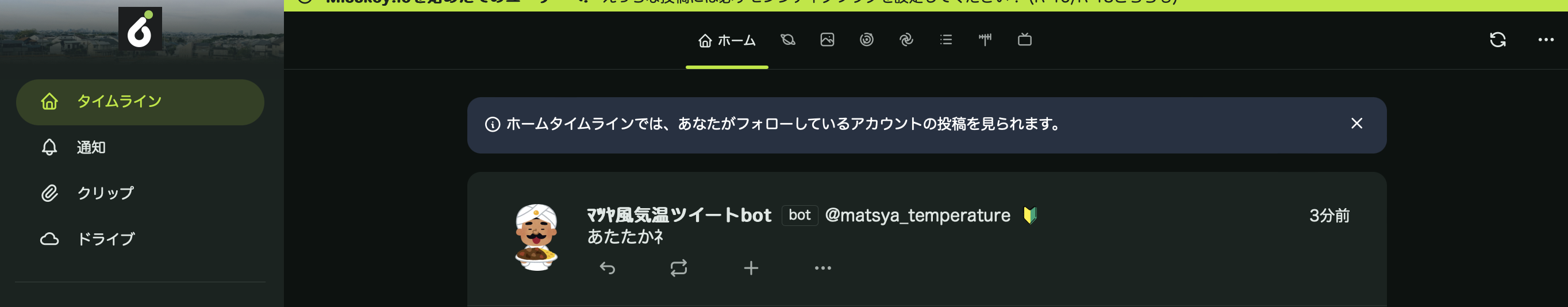 スクリーンショット 2024-03-24 18.00.07.png
