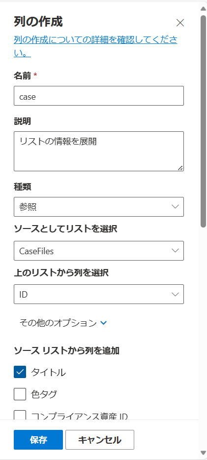 スクリーンショット 2023-12-23 180152.png