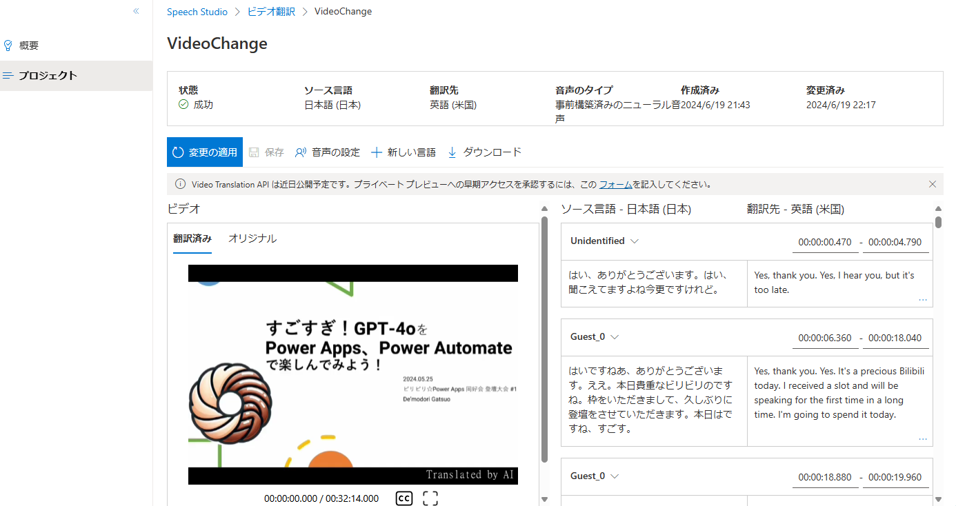 スクリーンショット 2024-06-19 233403.png