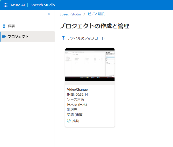 スクリーンショット 2024-06-19 222911.png
