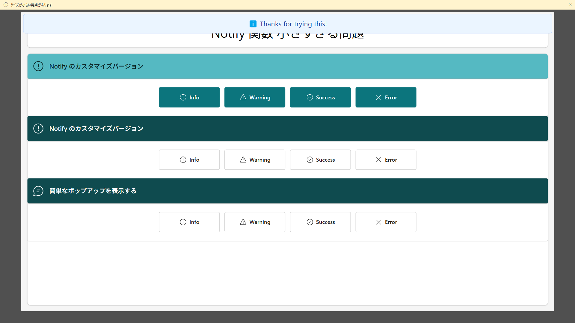 スクリーンショット 2024-12-22 142147.png