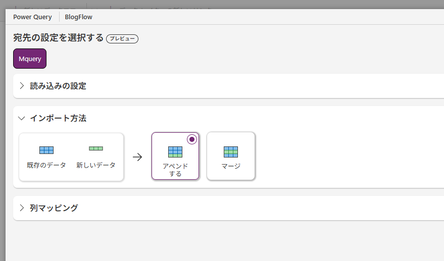 スクリーンショット 2024-11-28 233518.png